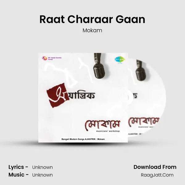 Raat Charaar Gaan MP3 Song by Mokam Cover