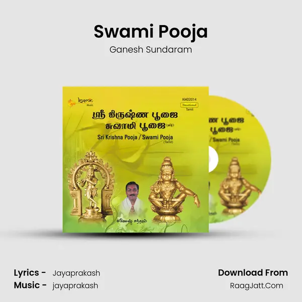 Swami Pooja MP3 Song by Ganesh Sundaram Cover