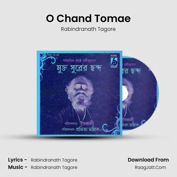 O Chand Tomae MP3 Song by Rabindranath Tagore Cover