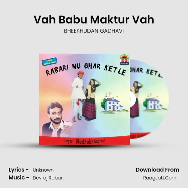 Vah Babu Maktur Vah MP3 Song by BHEEKHUDAN GADHAVI Cover