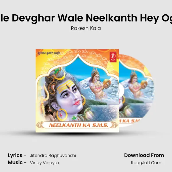 Kashi Wale Devghar Wale Neelkanth Hey Oghaddani MP3 Song by Rakesh Kala Cover