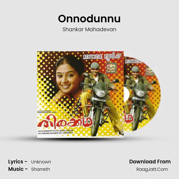 Onnodunnu MP3 Song by Shankar Mahadevan Cover