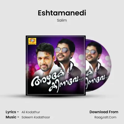 Eshtamanedi MP3 Song by Salim Cover