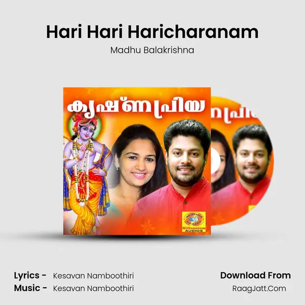 Hari Hari Haricharanam MP3 Song by Madhu Balakrishna Cover