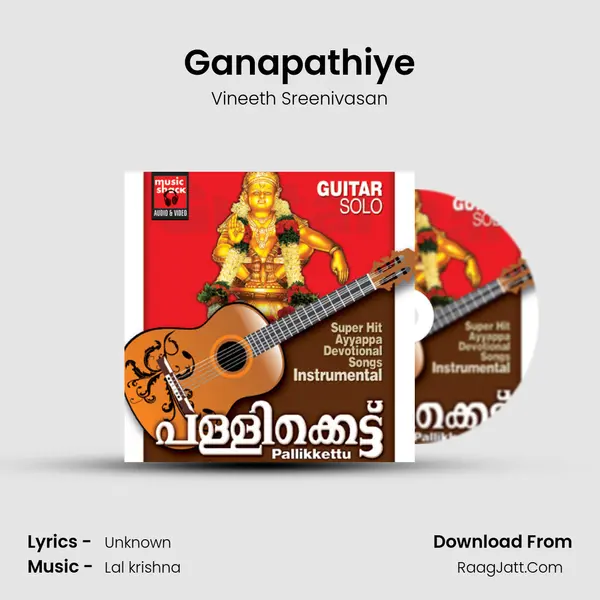 Ganapathiye MP3 Song by Vineeth Sreenivasan Cover