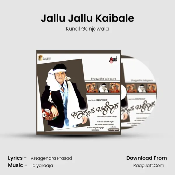 Jallu Jallu Kaibale MP3 Song by Kunal Ganjawala Cover