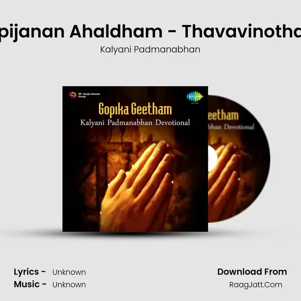 Gopijanan Ahaldham - Thavavinothana MP3 Song by Kalyani Padmanabhan Cover