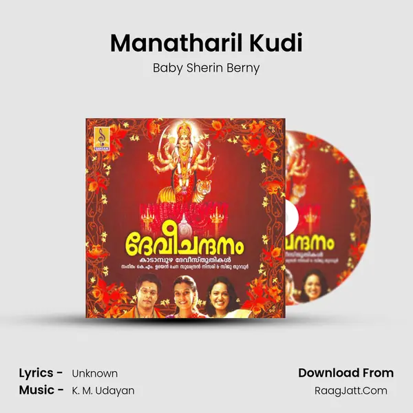Manatharil Kudi mp3 song