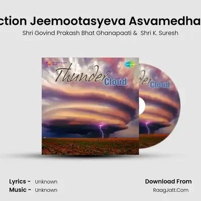 Thunder Cloud - Shri Govind Prakash Bhat Ghanapaati