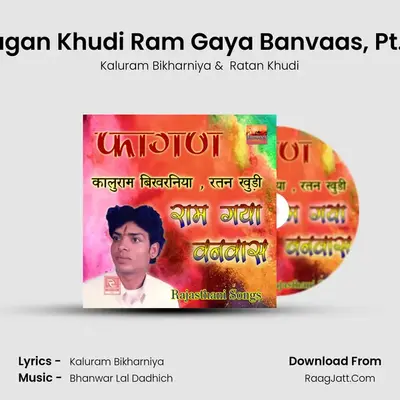 Fagan Khudi Ram Gaya Banvaas, Pt. 2 MP3 Song by Kaluram Bikharniya Cover