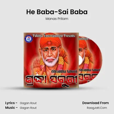 He Baba-Sai Baba MP3 Song by Manas Pritam Cover