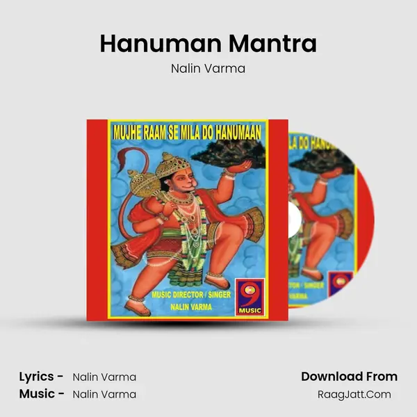 Hanuman Mantra MP3 Song by Nalin Varma Cover