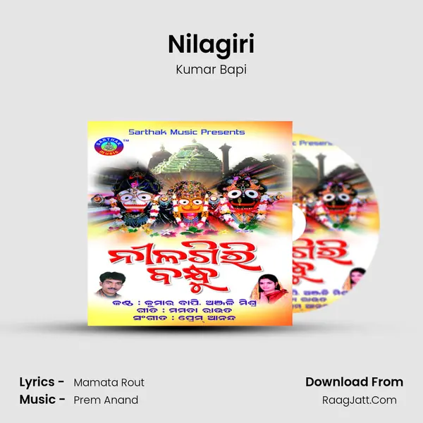 Nilagiri MP3 Song by Kumar Bapi Cover