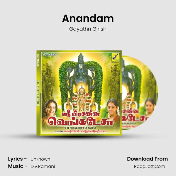Anandam MP3 Song by Gayathri Girish Cover