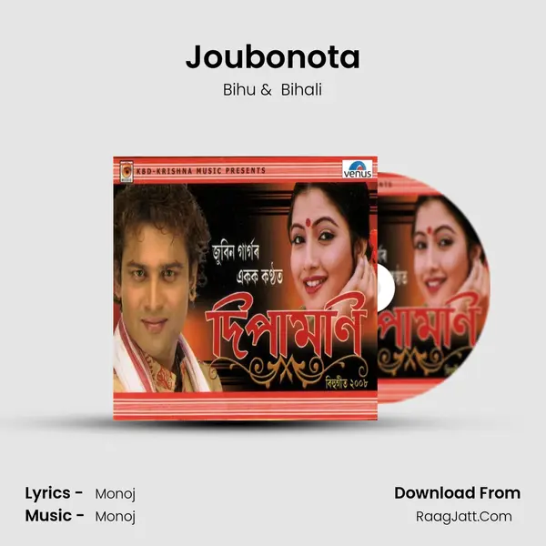 Joubonota MP3 Song by Bihu Cover