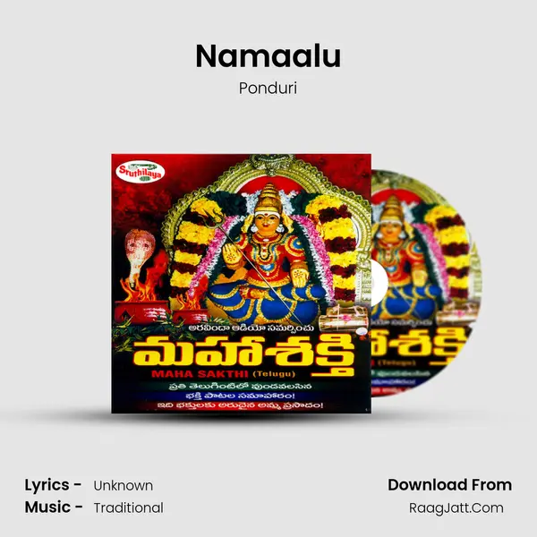 Namaalu MP3 Song by Ponduri Cover