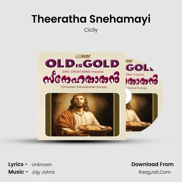 Theeratha Snehamayi mp3 song