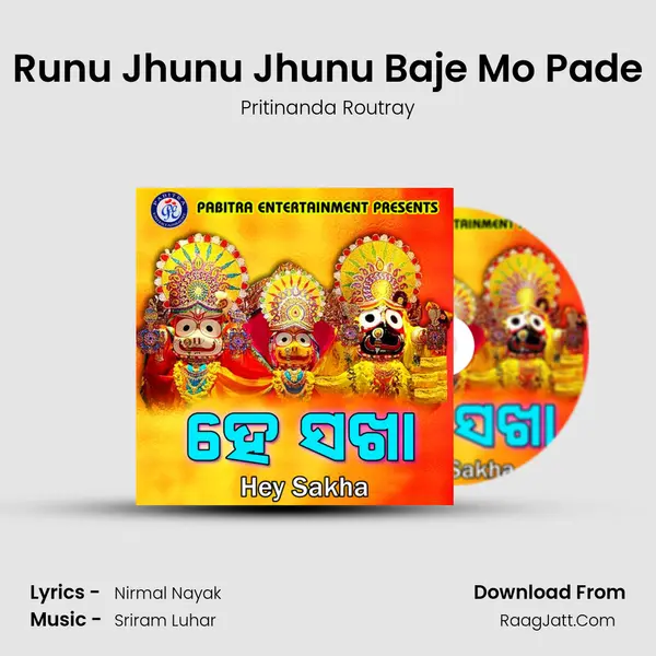 Runu Jhunu Jhunu Baje Mo Pade MP3 Song by Pritinanda Routray Cover