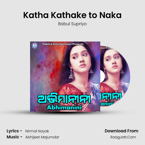 Katha Kathake to Naka MP3 Song by Babul Supriyo Cover