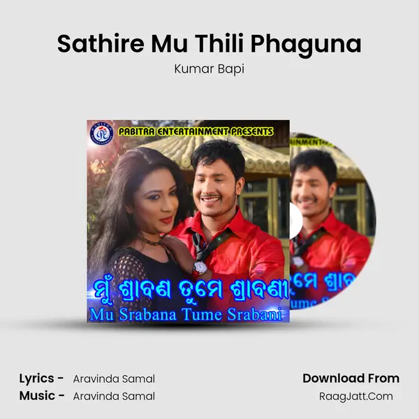 Sathire Mu Thili Phaguna MP3 Song by Kumar Bapi Cover