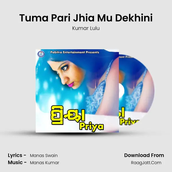 Tuma Pari Jhia Mu Dekhini MP3 Song by Kumar Lulu Cover