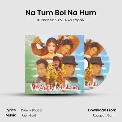 Na Tum Bol Na Hum MP3 Song by Kumar Sanu Cover