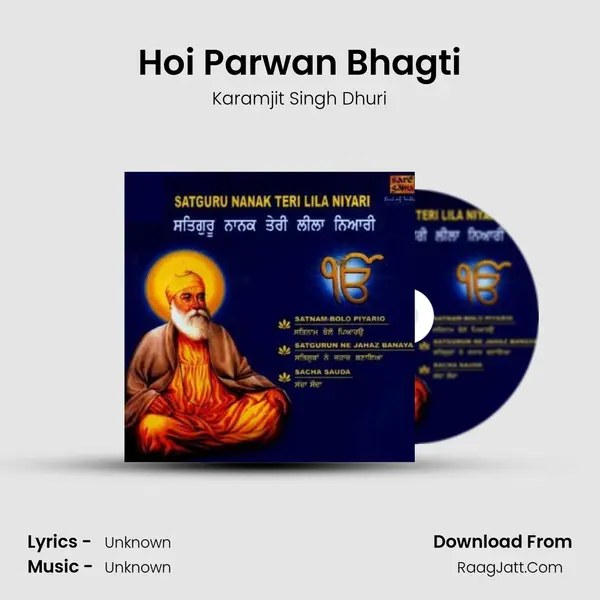 Hoi Parwan Bhagti MP3 Song by Karamjit Singh Dhuri Cover