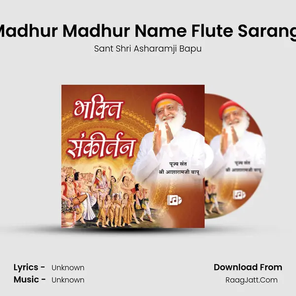 Madhur Madhur Name Flute Sarangi MP3 Song by Sant Shri Asharamji Bapu Cover