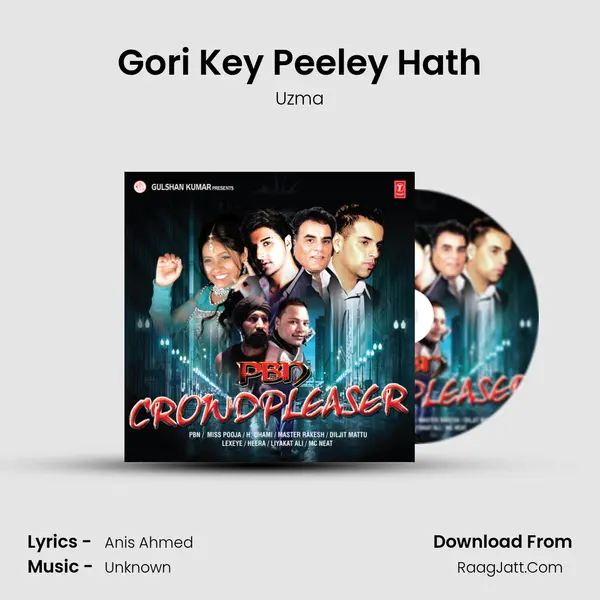 Gori Key Peeley Hath mp3 song