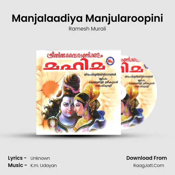 Manjalaadiya Manjularoopini MP3 Song by Ramesh Murali Cover