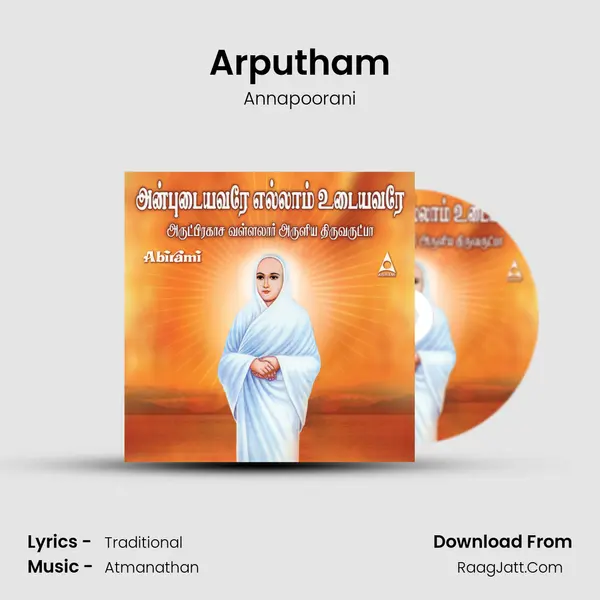 Arputham MP3 Song by Annapoorani Cover