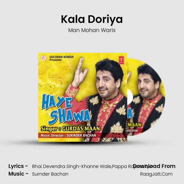 Kala Doriya MP3 Song by Man Mohan Waris Cover