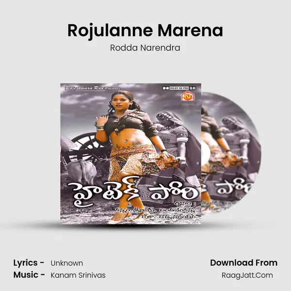 Rodda Narendra
