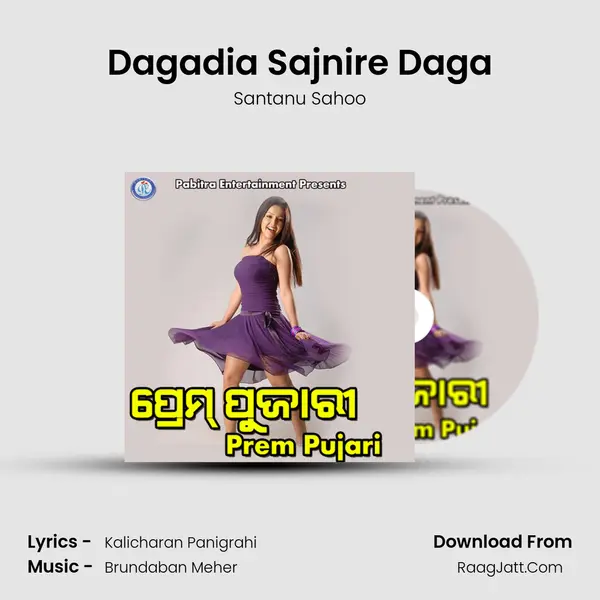 Dagadia Sajnire Daga MP3 Song by Santanu Sahoo Cover