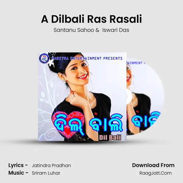 A Dilbali Ras Rasali MP3 Song by Santanu Sahoo Cover