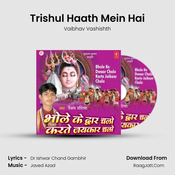 Trishul Haath Mein Hai mp3 song