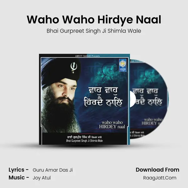 Waho Waho Hirdye Naal MP3 Song by Bhai Gurpreet Singh Ji Shimla Wale Cover