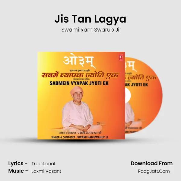 Jis Tan Lagya MP3 Song by Swami Ram Swarup Ji Cover