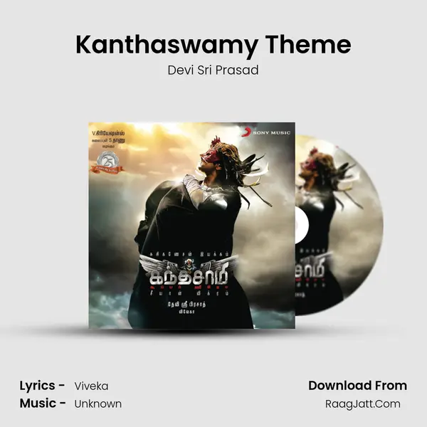Kanthaswamy Theme MP3 Song by Devi Sri Prasad Cover