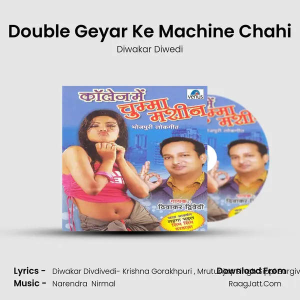 Double Geyar Ke Machine Chahi MP3 Song by Diwakar Diwedi Cover