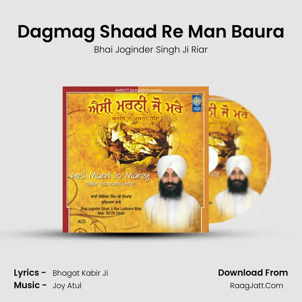 Dagmag Shaad Re Man Baura MP3 Song by Bhai Joginder Singh Ji Riar Cover