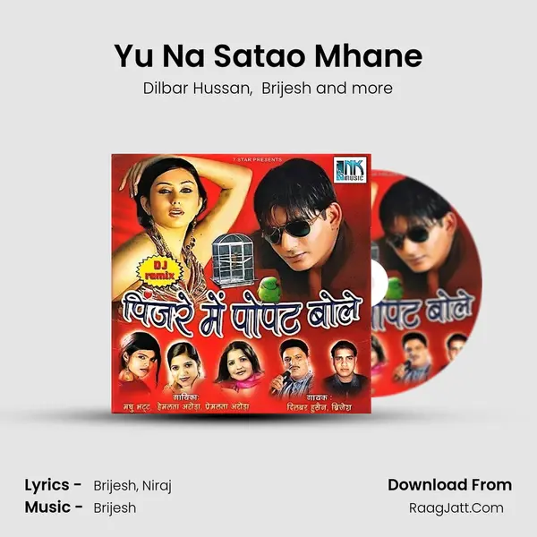 Yu Na Satao Mhane MP3 Song by Dilbar Hussan Cover