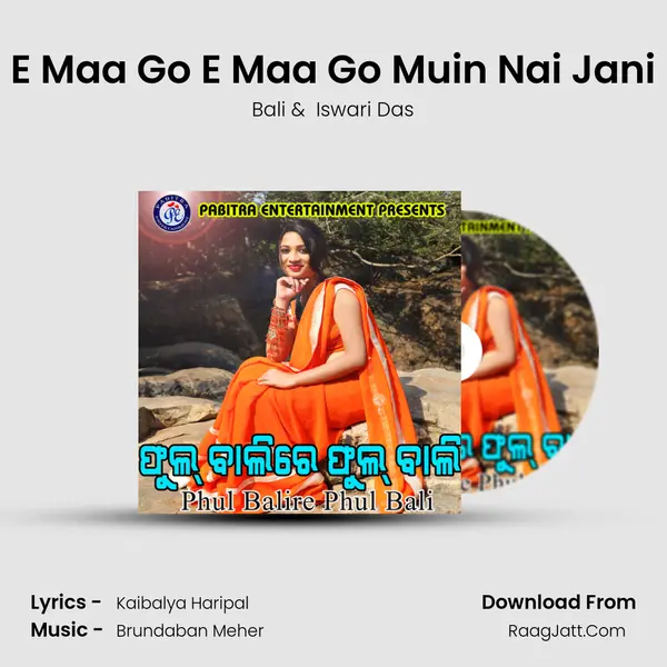 E Maa Go E Maa Go Muin Nai Jani MP3 Song by Bali Cover