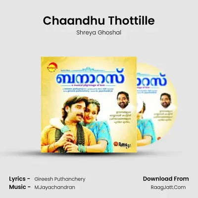 Chaandhu Thottille MP3 Song by Shreya Ghoshal Cover