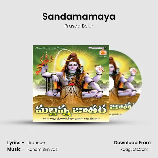 Sandamamaya MP3 Song by Prasad Belur Cover