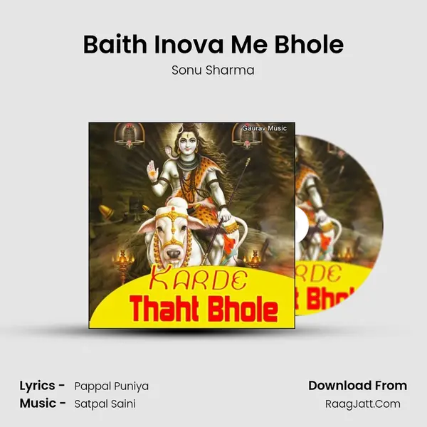 Baith Inova Me Bhole MP3 Song by Sonu Sharma Cover