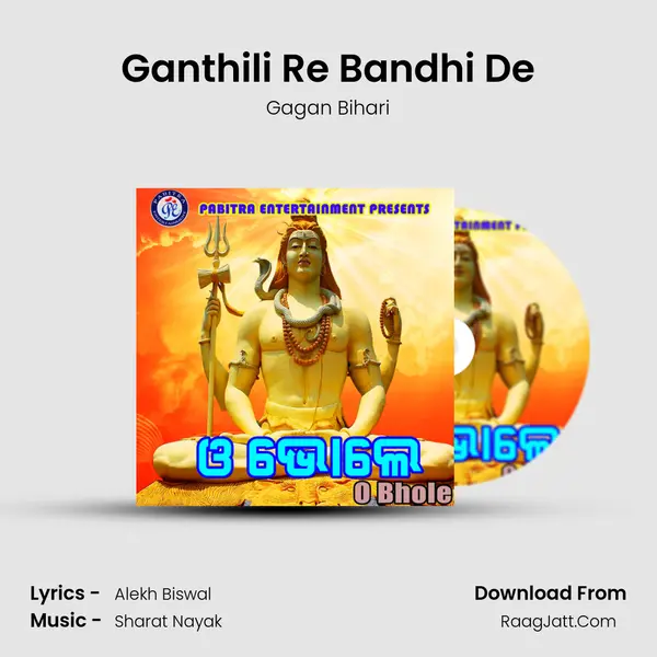 Ganthili Re Bandhi De MP3 Song by Gagan Bihari Cover