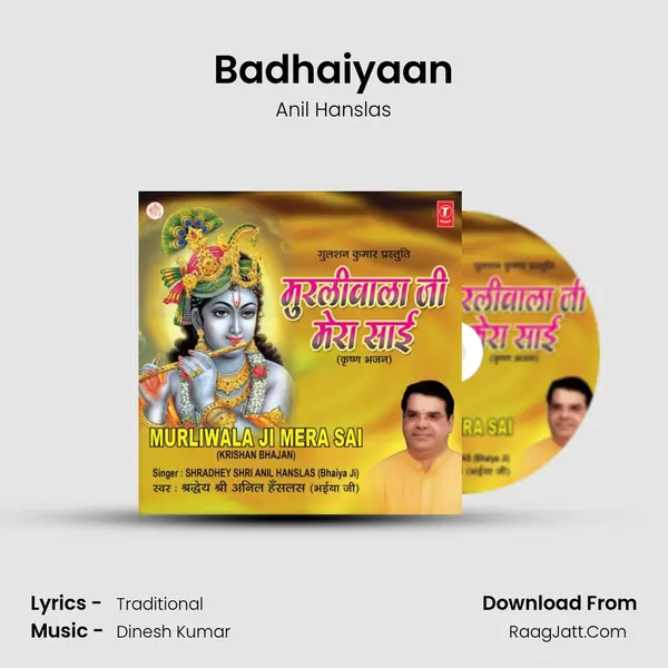 Badhaiyaan MP3 Song by Anil Hanslas Cover