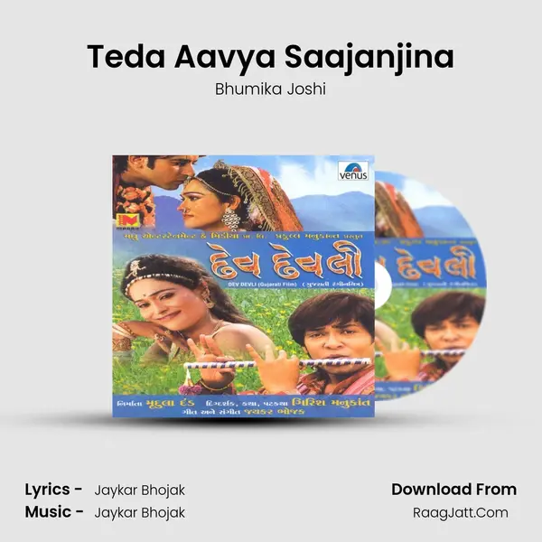 Teda Aavya Saajanjina MP3 Song by Bhumika Joshi Cover