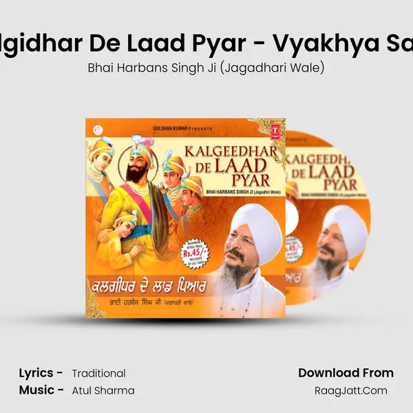 Kalgidhar De Laad Pyar - Vyakhya Sahit MP3 Song by Bhai Harbans Singh Ji (Jagadhari Wale) Cover